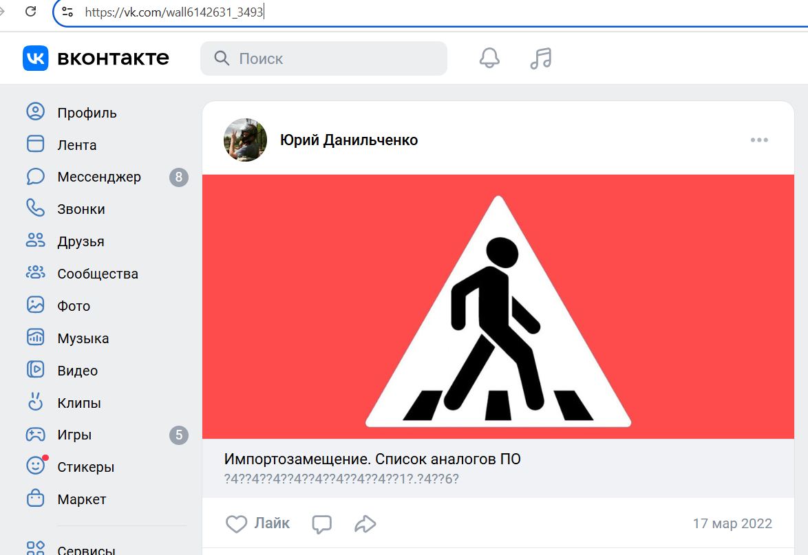 Danilchenko_Yuriy_001__SoR_031__-VK.jpg Danilchenko_Yuriy_001__SoR_031__-VK.jpg